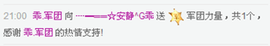 乖“我们的回忆，😘主播照片