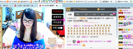 ╰╮玲珑╭╯主播照片