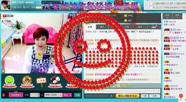 扬琴~尐钰児主播照片