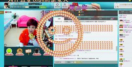 扬琴~尐钰児主播照片
