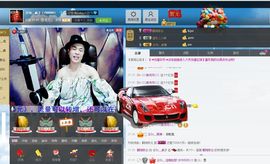瞅啥瞅你咋地主播照片