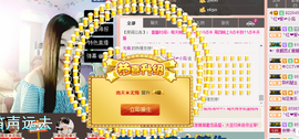 丫头唱歌给你听主播照片