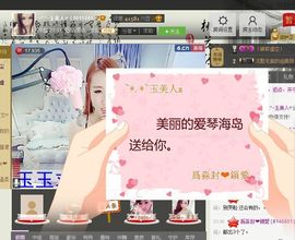 小姐姐玉颜主播照片
