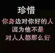 媛来你有一个涛！的头像