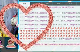 伊人回眸泪倾城@主播照片