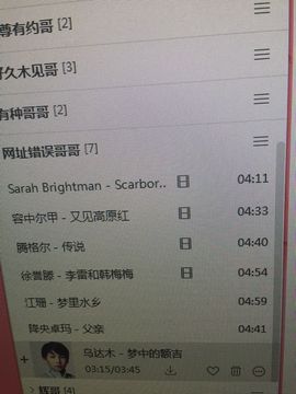 橙子江湖再见啦！主播照片