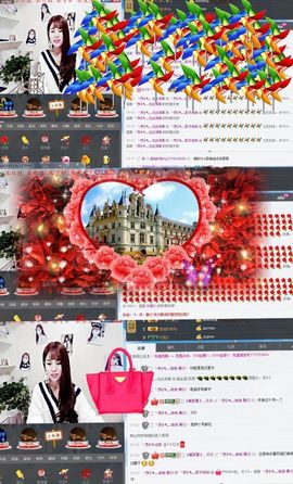 岩岩停播感谢大家主播照片