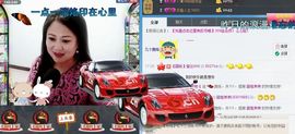 ゞ❤民歌甜姐ゞ主播照片