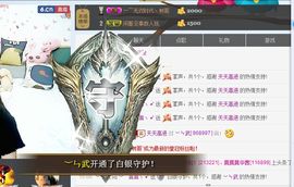 言~儿太难了主播照片