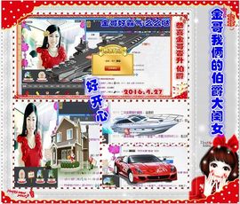 ~幸运魔法~主播照片
