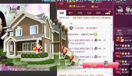 依拉☂小傻妞☂主播照片