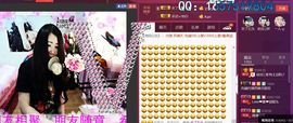 依拉☂小傻妞☂主播照片