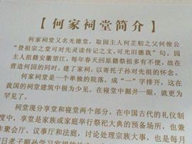 冬寒飞雪、主播照片