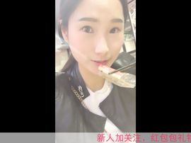 小样儿💗💗💗主播照片