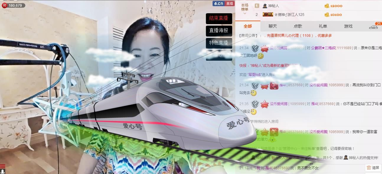 魅力女人唱民歌的图片