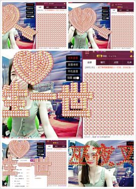 污婆❤️有缘再相聚主播照片