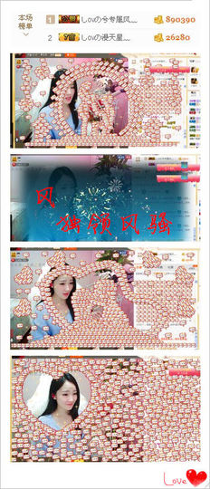 しovの可兮﹏主播照片