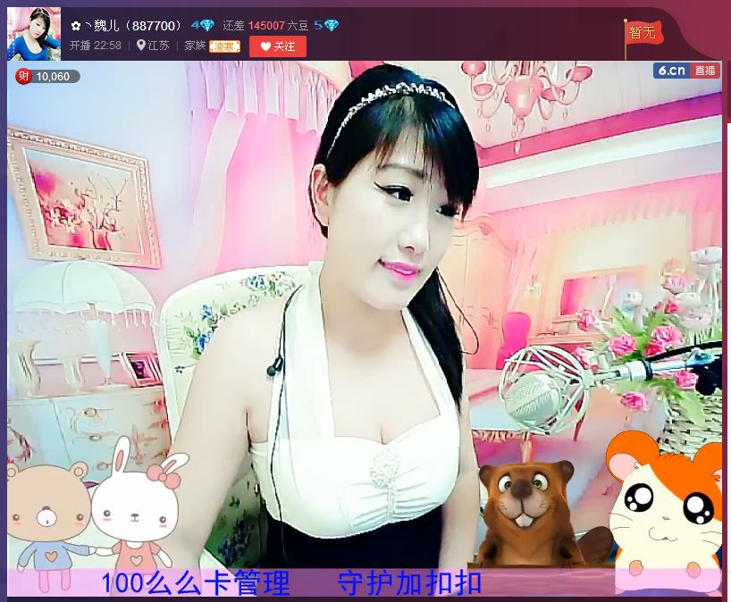 亲切家族的图片