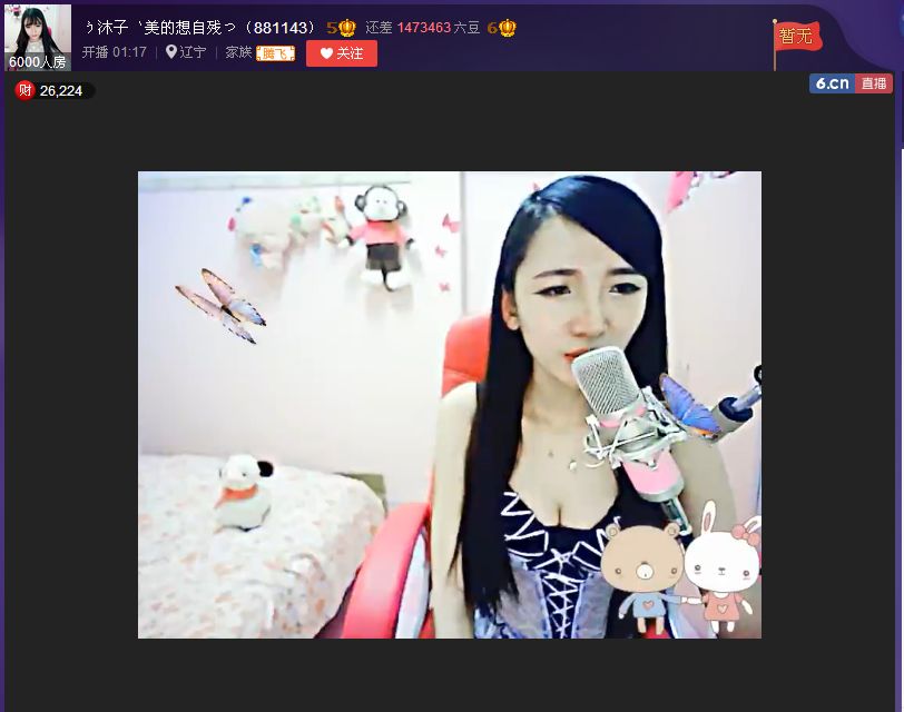 亲切家族的图片