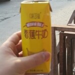 小黄人色色哒海报