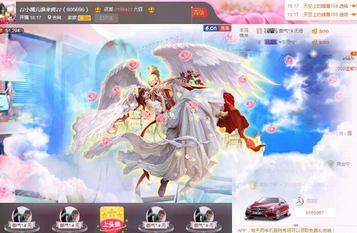 小嘴唱歌主播照片