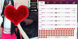 小羊同学～主播照片