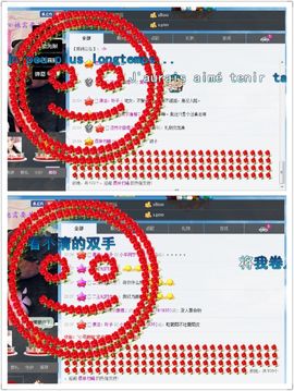 小羊同学～主播照片