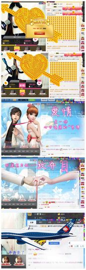 灵儿鬼鬼新主播求关注主播照片