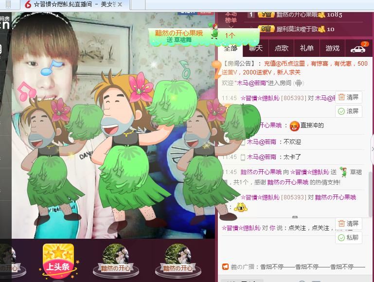 惯宝✨加油的图片