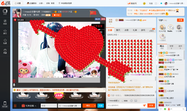 乖“我们的回忆，😘主播照片