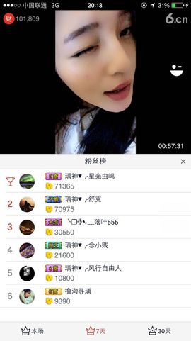 🖤BLACK8La主播照片