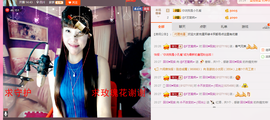 一迷♥阳光主播照片