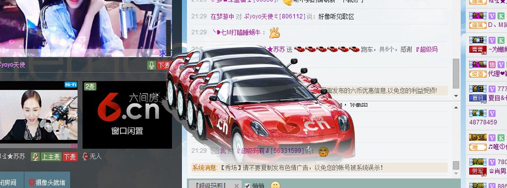 大浪大浪。。的主播照片