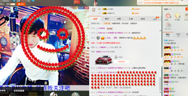 梁呓值班明晚见主播照片