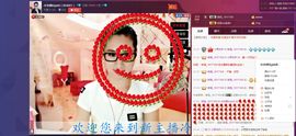 『非颜』冷非颜主播照片