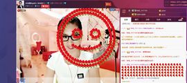 『非颜』冷非颜主播照片