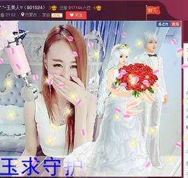 小姐姐玉颜主播照片