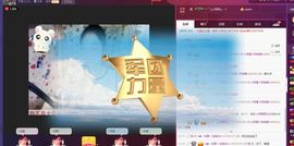 果果努力生冠主播照片