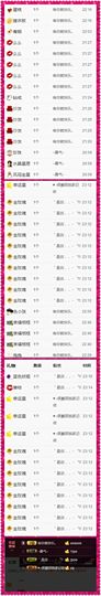 一只雁~主播照片