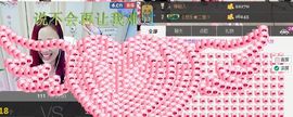 ゞ悠乐★婉儿つ主播照片