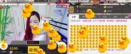 ゞ悠乐★婉儿つ主播照片