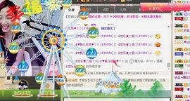 ゞ悠乐★婉儿つ主播照片