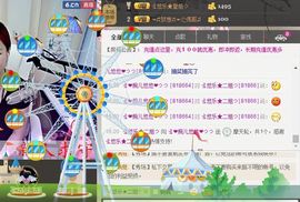 ゞ悠乐★婉儿つ主播照片