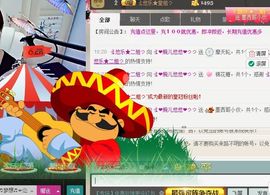 ゞ悠乐★婉儿つ主播照片