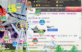 ゞ悠乐★婉儿つ主播照片