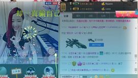 ゞ悠乐★婉儿つ主播照片