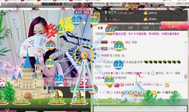 ゞ悠乐★婉儿つ主播照片