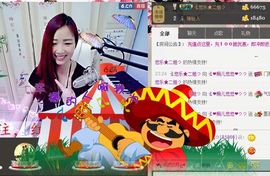 ゞ悠乐★婉儿つ主播照片
