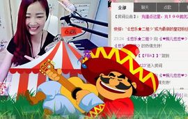 ゞ悠乐★婉儿つ主播照片