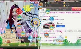 ゞ悠乐★婉儿つ主播照片